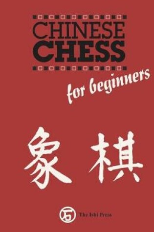Cover of Chinese Chess for Beginners