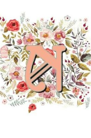 Cover of N Monogram Letter Floral Wreath Notebook