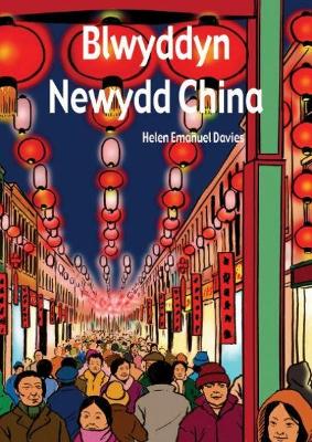 Book cover for Cyfres Hwyl Drwy'r Flwyddyn: Blwyddyn Newydd China (Llyfr Mawr)