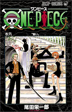 Book cover for One Piece Vol 6