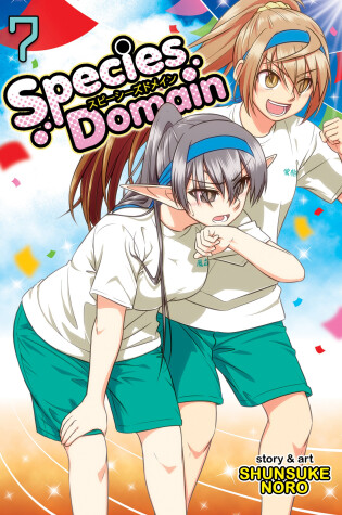 Cover of Species Domain Vol. 7