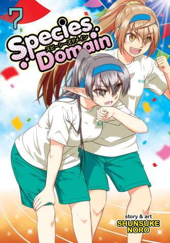 Cover of Species Domain Vol. 7
