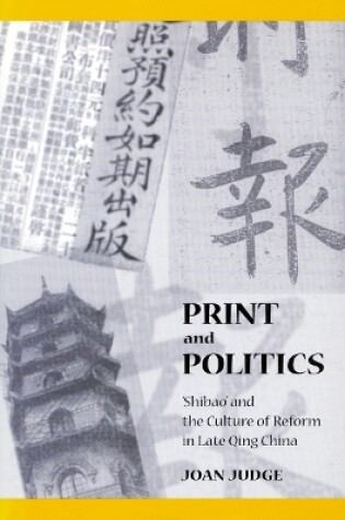 Cover of Print and Politics