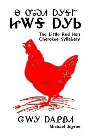 Cover of Na Usdi Agigage Jitaga Agisi - The Little Red Hen