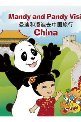 Cover of Mandy and Pandy Visit China