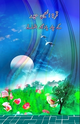 Cover of Qurratulain Hyder ke chaar yaadgaar Afsaney