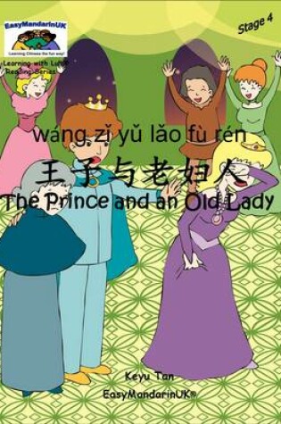 Cover of The Prince and an Old Lady