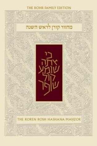 Cover of Rosh Hashana Sepharad Sacks Compact Mahzor