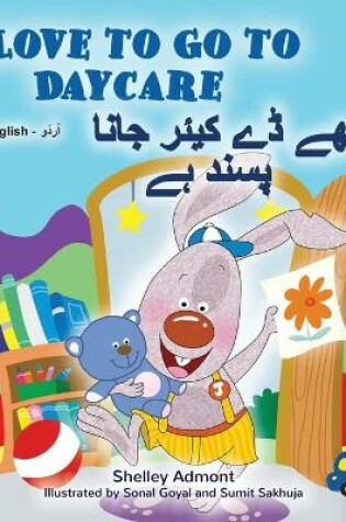 Cover of I Love to Go to Daycare (English Urdu Bilingual Book for Kids)