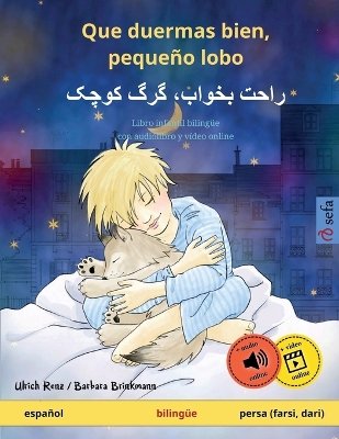 Book cover for Que duermas bien, peque�o lobo - راحت بخواب، گرگ کوچک (espa�ol - persa (farsi, dari))
