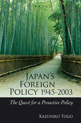 Book cover for Japan's Foreign Policy, 1945-2003