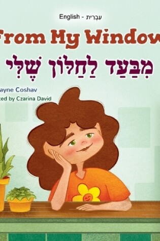 Cover of From My Window (English Hebrew Bilingual Kids Book)