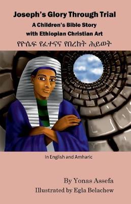 Book cover for Joseph's Glory Through Trial - Amharic