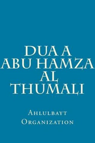 Cover of Dua a Abu-Hamza Al-Thumali