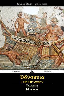 Book cover for The Odyssey (Ancient Greek)