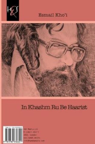 Cover of In Khashm Ru Be Haarist