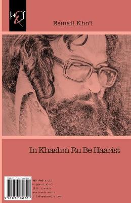 Book cover for In Khashm Ru Be Haarist