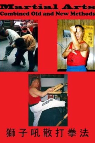 Cover of Martial Arts Combined Old and New Methods