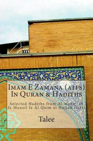 Cover of Imam E Zamana (atfs) In Quran & Hadiths