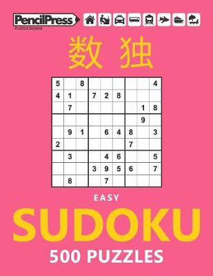 Book cover for Easy Sudoku 500 Puzzles Easy