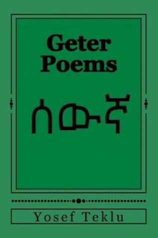 Cover of Geter Poems