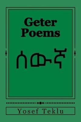 Cover of Geter Poems