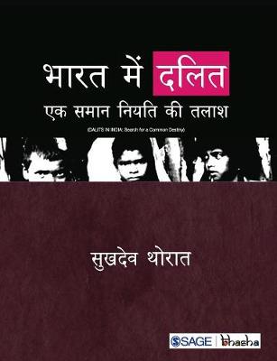 Book cover for Bharat Mein Dalit