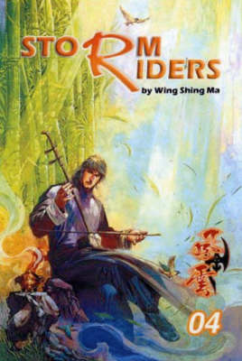 Book cover for Storm Riders: Invading Sun #4