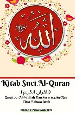 Cover of Kitab Suci Al-Quran (&#1575;&#1604;&#1602;&#1585;&#1575;&#1606; &#1575;&#1604;&#1603;&#1585;&#1610;&#1605;) Surat 001 Al-Fatihah Dan Surat 114 An-Nas Edisi Bahasa Arab Hardcover Version