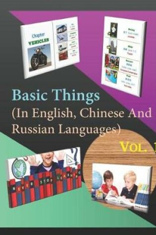 Cover of Basic Things (In English, Chinese & Russian Languages) Vol. 1