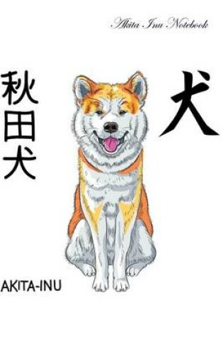 Cover of Akita Inu Notebook Record Journal, Diary, Special Memories, To Do List, Academic Notepad, and Much More