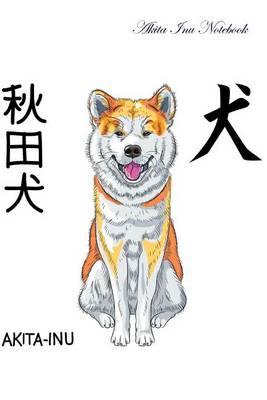 Book cover for Akita Inu Notebook Record Journal, Diary, Special Memories, To Do List, Academic Notepad, and Much More