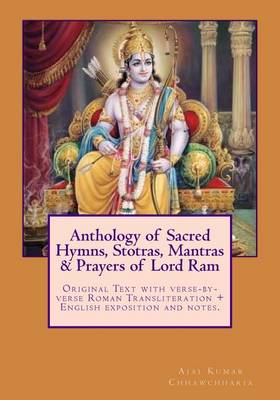 Book cover for Anthology of Sacred Hymns, Stotras, Mantras & Prayers of Lord RAM