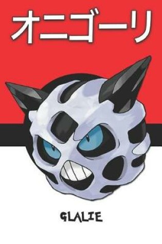 Cover of Glalie