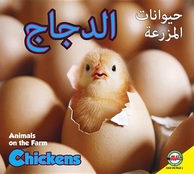 Cover of Chickens