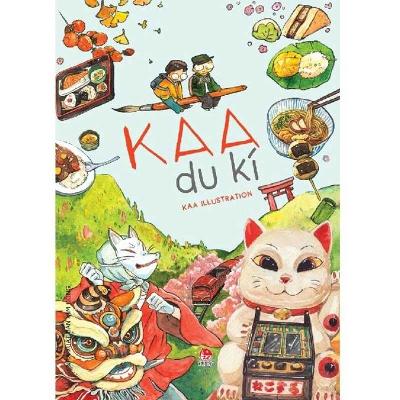 Cover of Kaa's Dairy