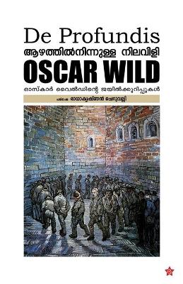 Book cover for Azhathil ninnulla nilavili oscar wildinte jailkurippukal