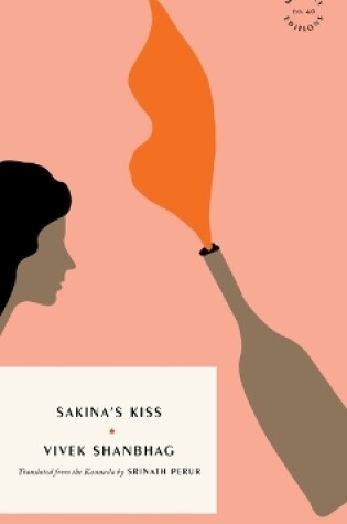 Cover of Sakina's Kiss