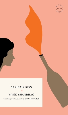 Book cover for Sakina's Kiss