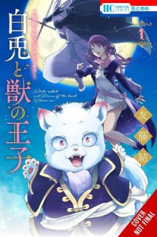 Cover of Sacrificial Princess and the King of Beasts Heir: White Rabbit and the Prince of Beasts, Vol. 1