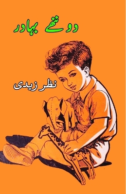 Book cover for Do nannhe Bahadur