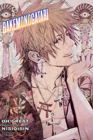 Cover of Bakemonogatari (Manga), volume 5
