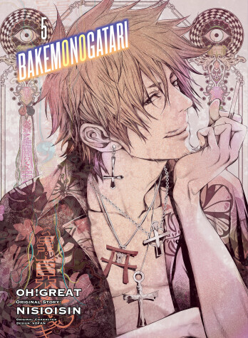 Book cover for Bakemonogatari (Manga), volume 5