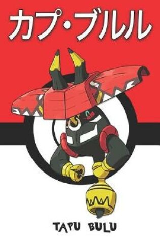 Cover of Tapu Bulu