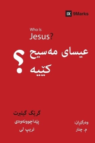 Cover of Who is Jesus? (Kurdish)