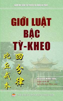 Book cover for Gioi Luat Bac Ty-Kheo