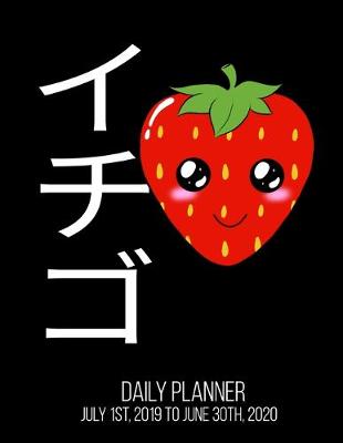 Book cover for イチゴ Daily Planner July 1st, 2019 To June 30th, 2020