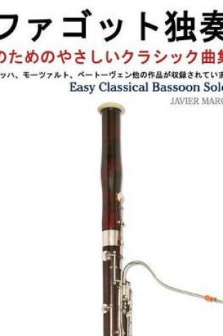 Cover of Easy Classical Bassoon Solos