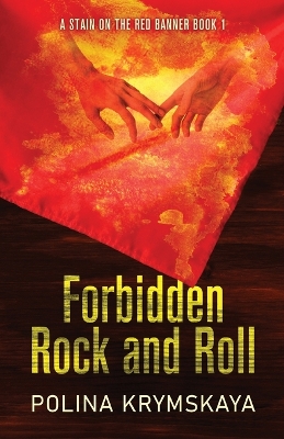 Book cover for Запретный рок-н-ролл