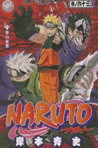 Cover of Naruto V63